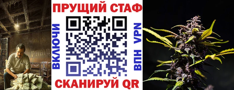 Купить наркотики Балашов Псилоцибиновые грибы  МЕФ  Гашиш  МАРИХУАНА  КОКАИН 