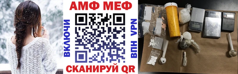 Amphetamine VHQ  купить  сайты  Балашов 