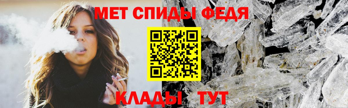 Амфетамин 97% Балашов
