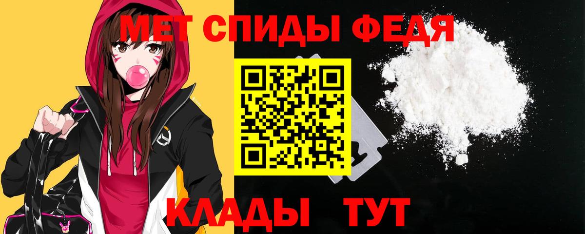 Amphetamine  Вход с VPN  Балашов  Amphetamine VHQ 