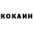 Кодеин напиток Lean (лин) Dops_brok