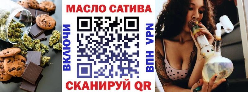 shop какой сайт  Балашов  Печенье с ТГК марихуана  хочу наркоту 