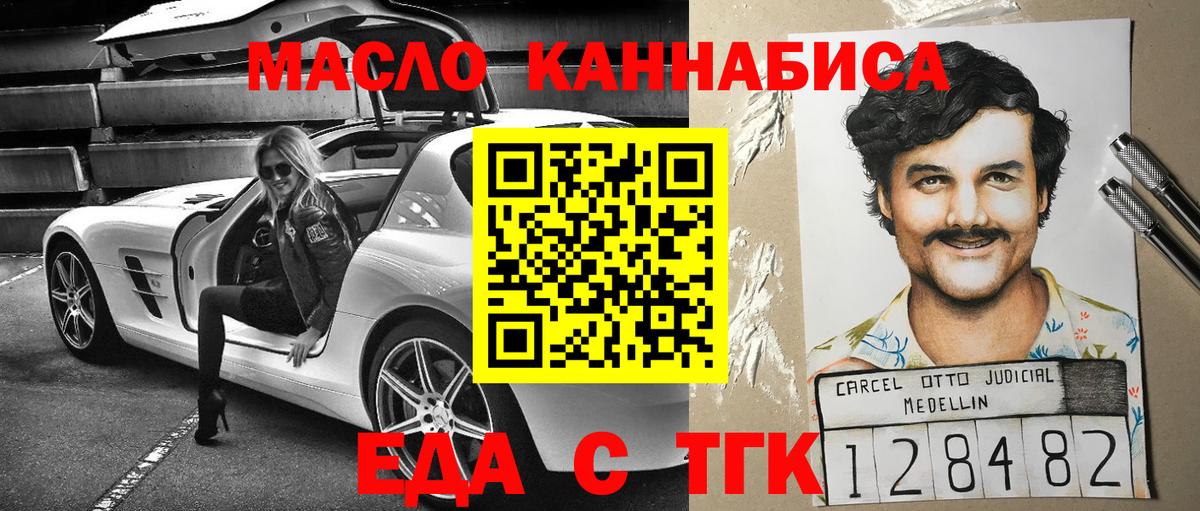 A PVP  Бошки Шишки  МЕТ  Балашов  Вход с VPN  МЕФ  МДМА  КОКАИН  Гарик  Меф 