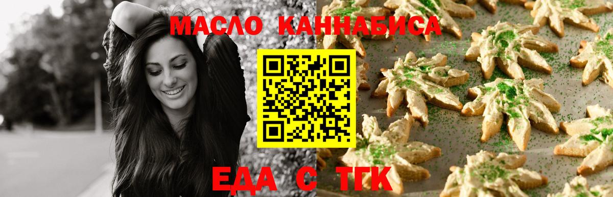 Меф мяу мяу Балашов