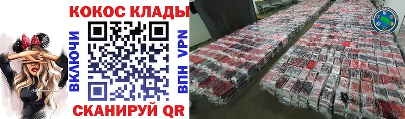 КОКАИН Перу  закладки  Балашов 