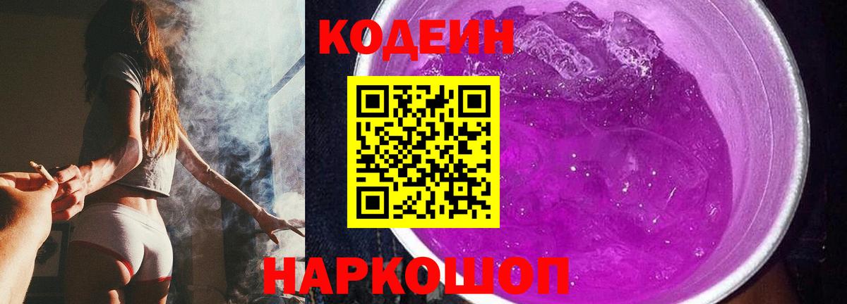 ГЕРОИН Балашов