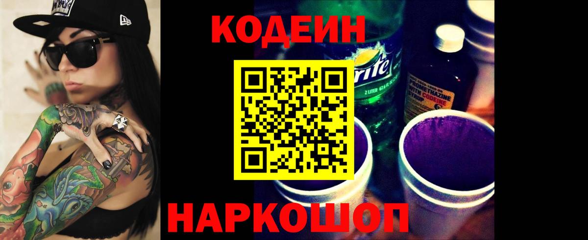 COCAIN  Меф  Балашов  Бошки Шишки  Меф МЯУ МЯУ   LSD-25  ГАШ  Вход с VPN 