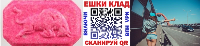 наркотики  Балашов  ЭКСТАЗИ Philipp Plein 