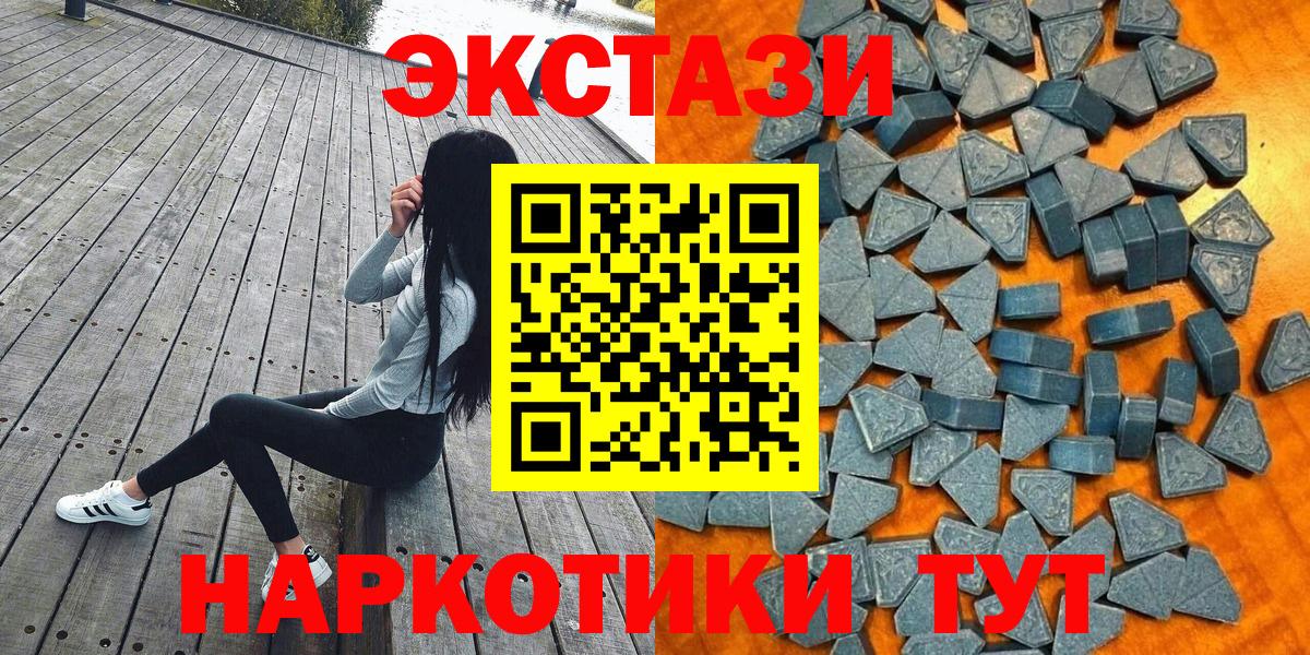 Балашов  Экстази VHQ  Экстази  mega как зайти  Вход с VPN  ЭКСТАЗИ 280 MDMA 