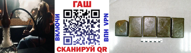 ГАШИШ 40% ТГК  Балашов 
