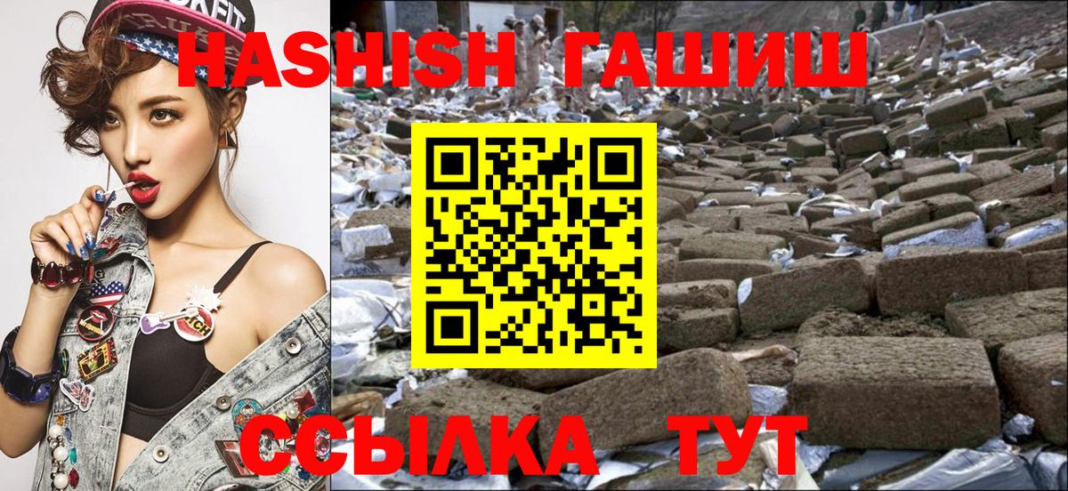 Балашов  ГАШИШ Изолятор  как найти закладки  ГАШИШ гарик  Вход с VPN 
