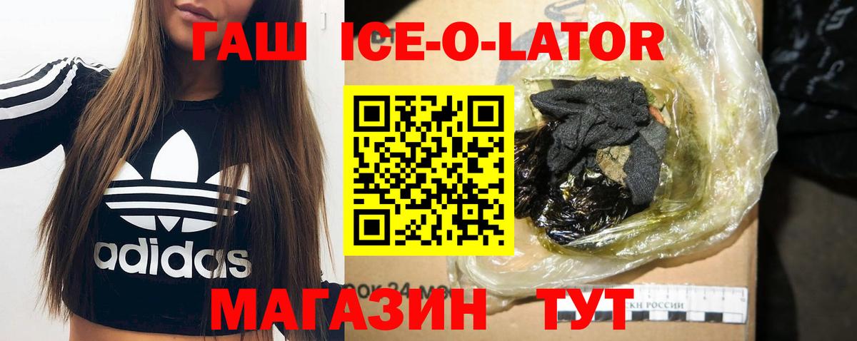 ГАШ индика сатива Балашов