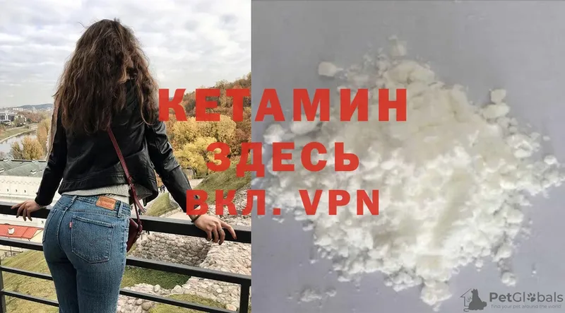 shop клад  Балашов  Кетамин VHQ  blacksprut как войти 