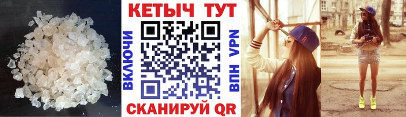 сколько стоит  Балашов  Кетамин ketamine 