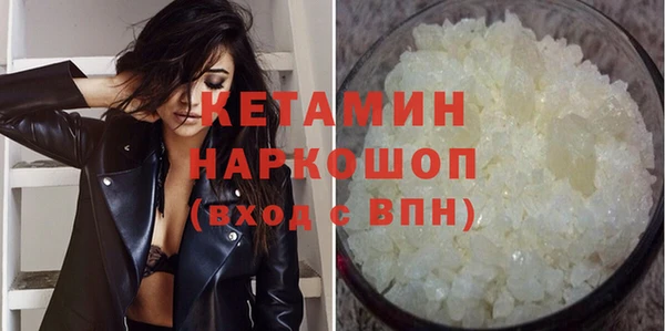 наркотики Осинники