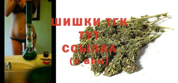 наркотики Осинники