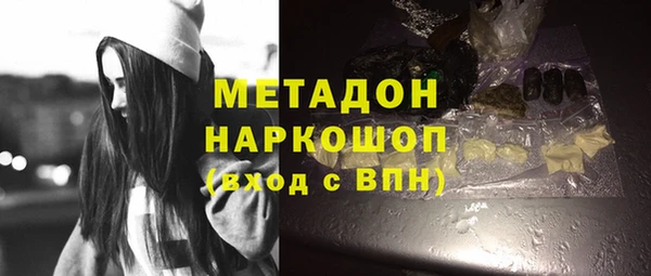 наркотики Осинники
