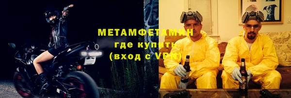 наркотики Осинники
