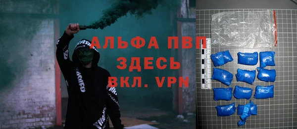 наркотики Осинники
