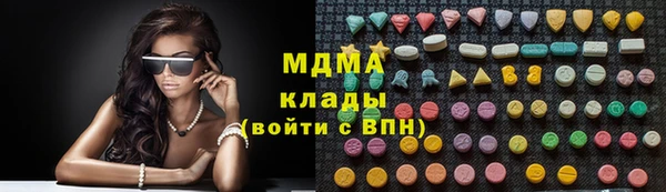наркотики Осинники