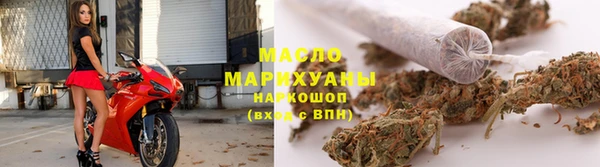 спиды Осташков