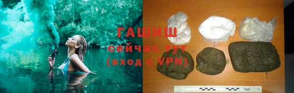 спиды Осташков