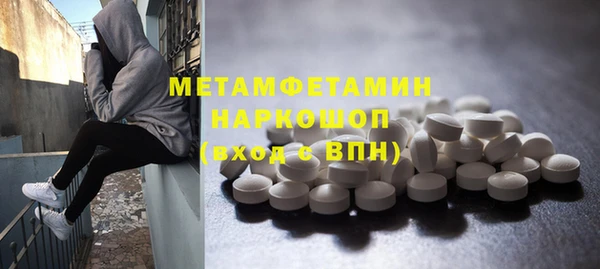 спиды Осташков