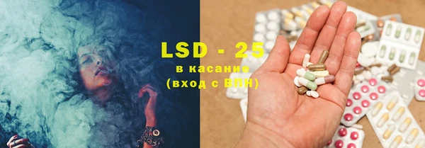 наркотики Осинники