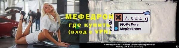 спиды Осташков
