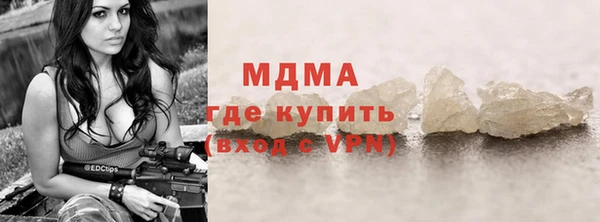 спиды Осташков
