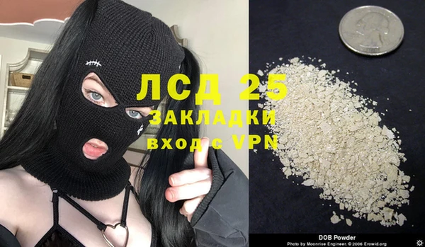 наркотики Осинники