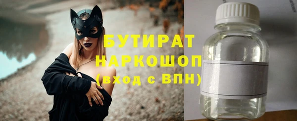 спиды Осташков