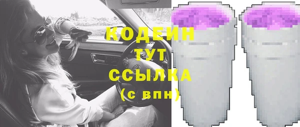 наркотики Осинники