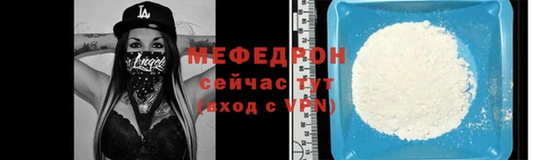 наркотики Осинники