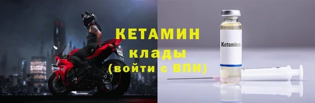 спиды Осташков