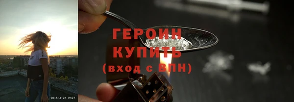 наркотики Осинники