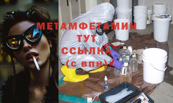 спиды Осташков