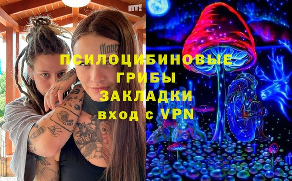 наркотики Осинники