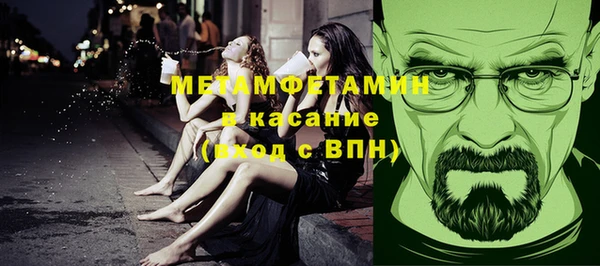 спиды Осташков