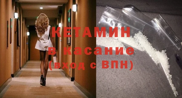 спиды Осташков