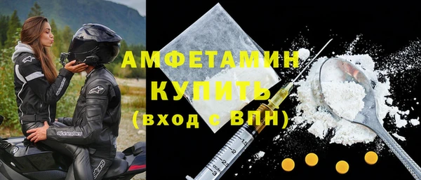 наркотики Осинники