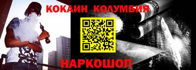амфетамин Донской