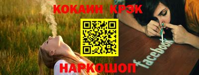 амфетамин Донской
