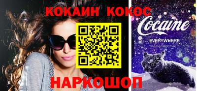 метадон Донецк