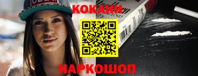 амфетамин Донской