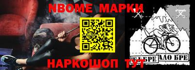 метадон Донецк