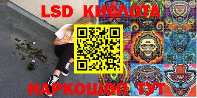 метадон Донецк