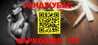 метадон Донецк