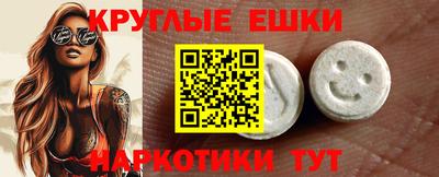 амфетамин Донской