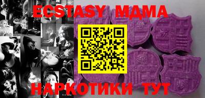 метадон Донецк